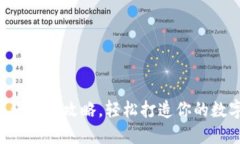 刀锋冷钱包安装使用全攻